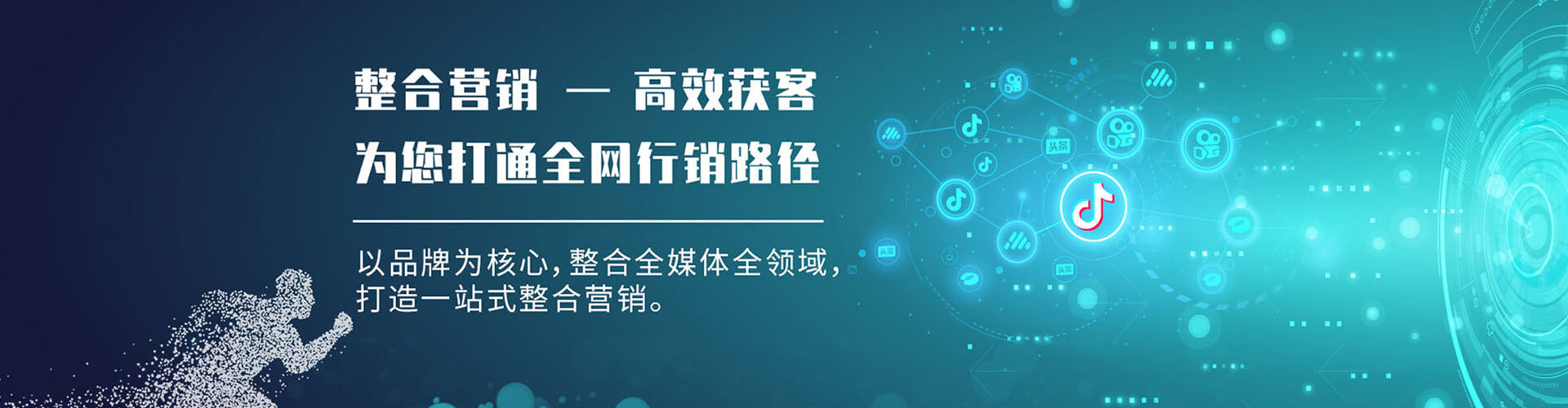 河间百度sem
